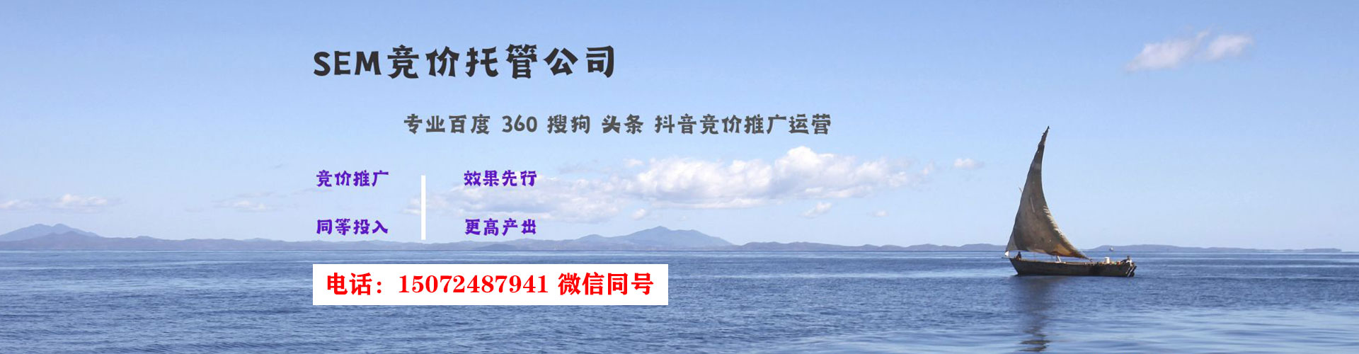 上海百度代理开户