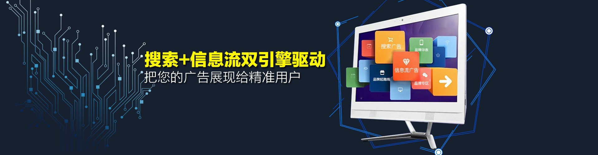 上海百度充值高返点