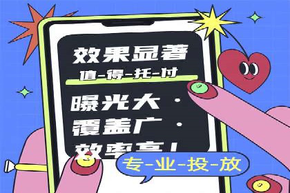 某企业SEM广告投放的ROI提升之路