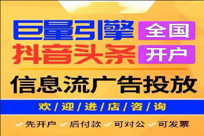 案例分享：竞价推广代运营助力企业实现业绩翻番