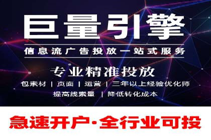 百度推广价格透明化：一则餐饮行业的案例